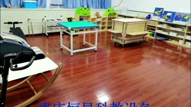 重庆大中小学校功能室建设及教学仪器设备供应