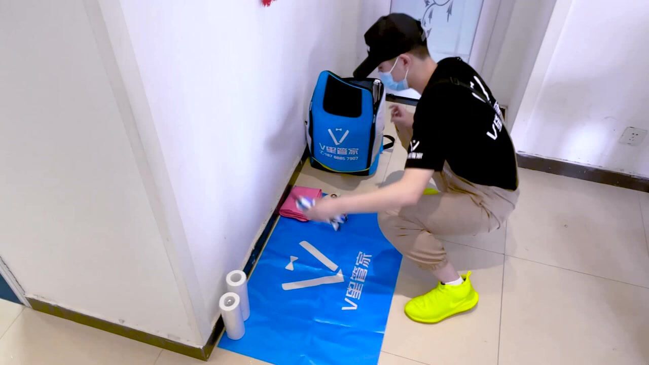 v星管家高端保洁