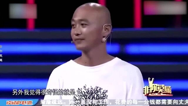 自带企业家范儿,姑娘欲匹配高薪,企业家尹峰斥其履历造假