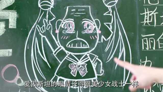 以科学为主题的板报,一个画哪吒,一个画肯德基.玩儿念