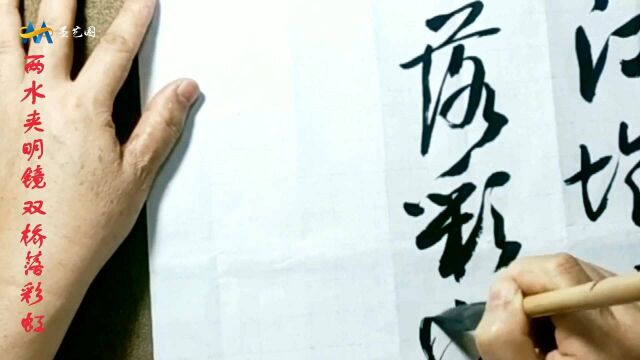 老师这“晚”字是不是大胆的创意,作品既豪放有动感,你认为呢