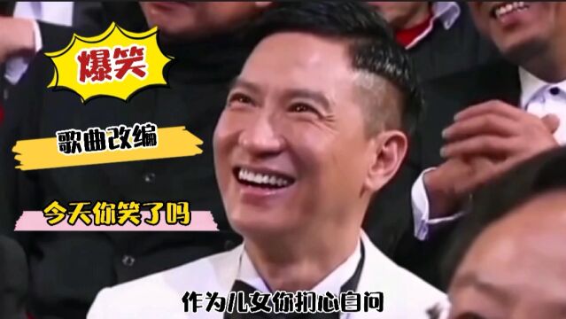 爆笑歌坊:改编歪歌 精彩纷呈 让您乐一天