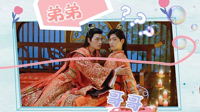 《双世宠妃3》墨连城X墨言忱:兄弟才是真爱!#《双世宠妃3》短视频征稿大赛#