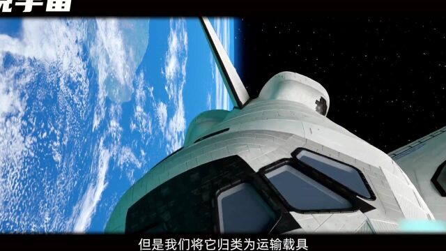 “天和”核心舱出征太空!史上最重的航天器,不久将成世界唯一?