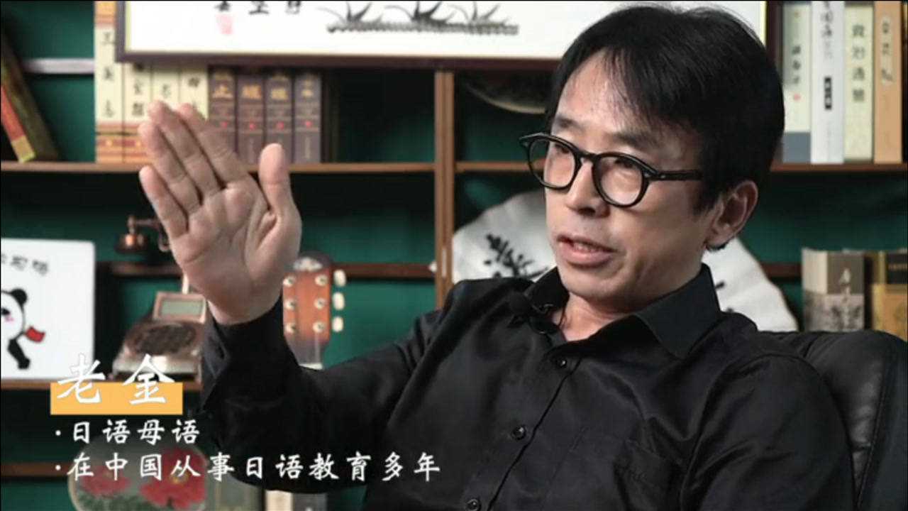 中文里的滚有4个声调听听日语里的滚出去怎么说