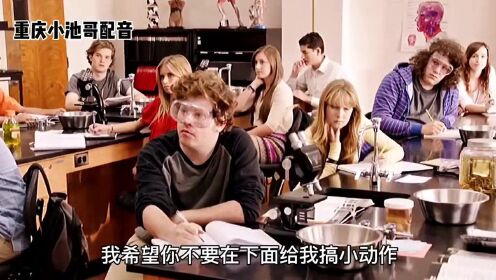 重庆方言版，代课老师爆笑点名，我已经笑得不行了