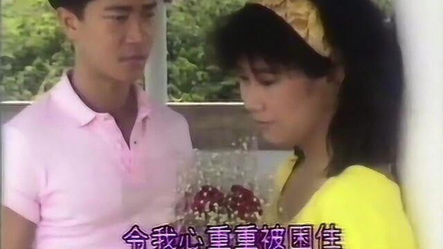 陈百强《爱的旋涡》,1987夏日乐逍遥之百强金曲迎夏夜