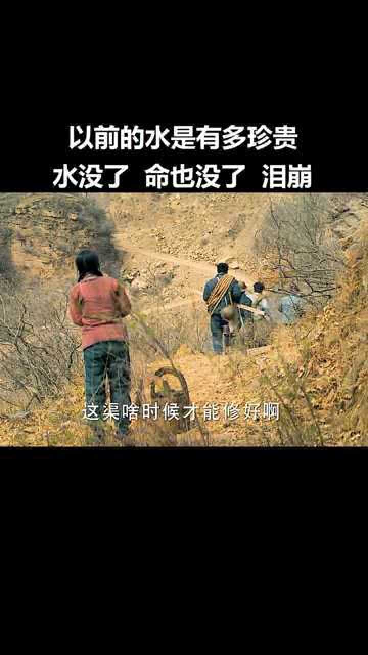 年轻妈妈被压倒最后一根稻草却是两桶水看到最后泪崩理想照耀中国我要
