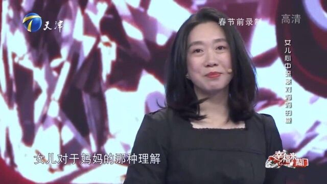 女孩为表达爱意,想为母亲录首歌,让她做唯一的听众