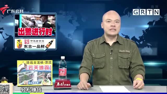 男子被引诱办理贷款 民警上门拆穿骗局