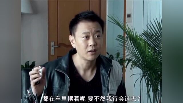 听据一席话,瞬间换宝马,宋思明教诲处事绝招!