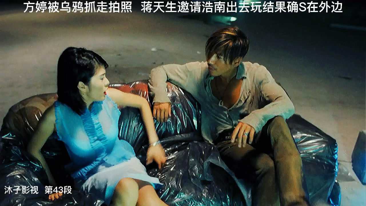 古惑仔之只手遮天乌鸦绑架方婷拍照片