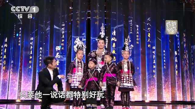 经典咏流传:侗族音乐配诗词如何?侗族萌娃盛装齐唱《稻香丰年》!