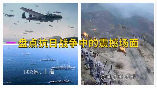 盘点抗日战争中的震撼场面 :为国捐躯,自古忠孝难两全.#向建党百年献礼电视剧短视频征稿大赛#