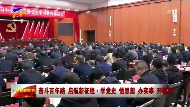 中卫:解决群众“急难愁盼” 增进民生福祉