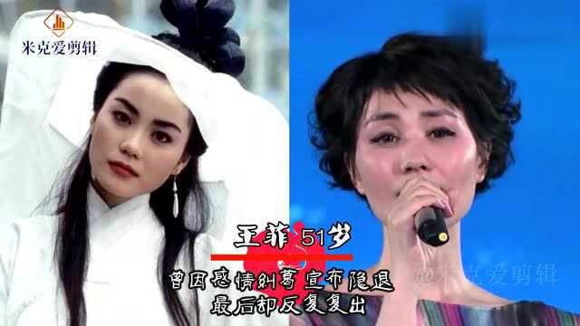 宣布退圈明星今昔,任泉帅气依旧,王祖贤一代玉女变“玉婆”