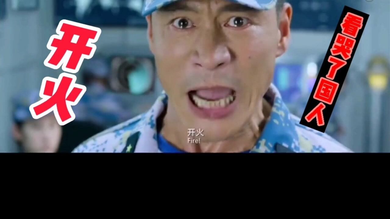 战狼2:一句开炮,感动了多少人,进来和我一起哭