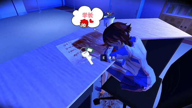 星星游戏迷:坏结局最作死的达成方法,学妹我死都不会走的