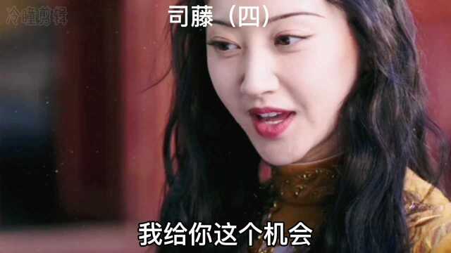 小悬师初次体验司藤的百爪挠心