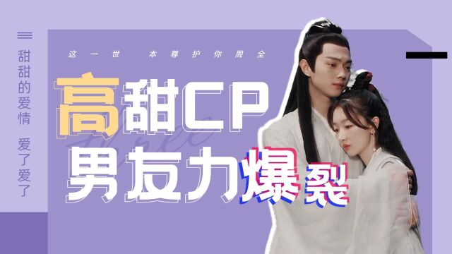 《千古玦尘》白玦霸气护妻: 余生,我护着你!#千古玦尘短视频征稿大赛#