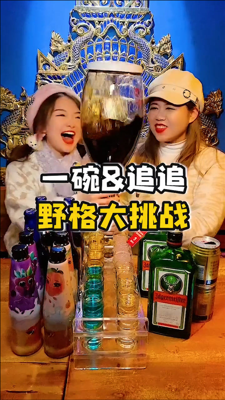 和小姐妹怪味阿追一起来酒馆搞事情你们说最后我说对了吗