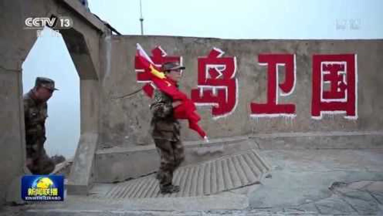 王继才王仕花夫妇：守岛就是守国_高清