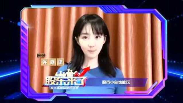 股市小白也能玩的答题游戏