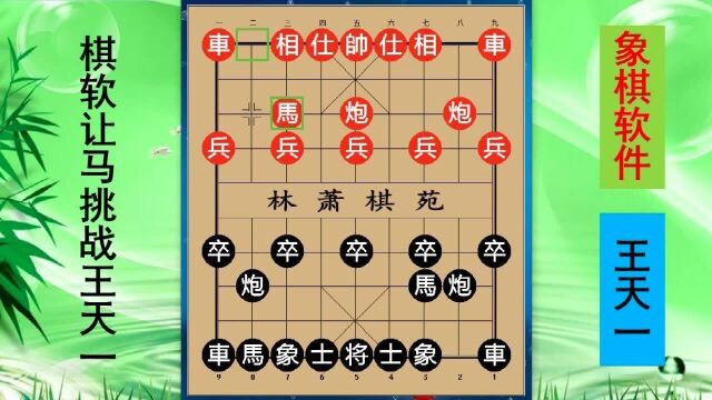 棋软:王天一算啥,让他一马;老王:哥发誓要把你摁在地上摩擦!