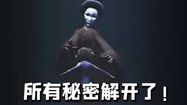 大结局!小男孩到底命运如何?小小噩梦dlc 07