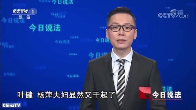 回顾:男子总往境外汇款,警方查询其账户异常,调查后竟发现秘密钱庄