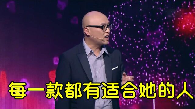 非诚站得最久女嘉宾陈子桐牵手成功,孟非:每一款都有适合她的人