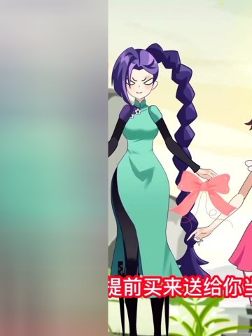 表面上的好姐妹为了得到唐三梅花十三也是用尽了心思啊斗罗大陆饭制