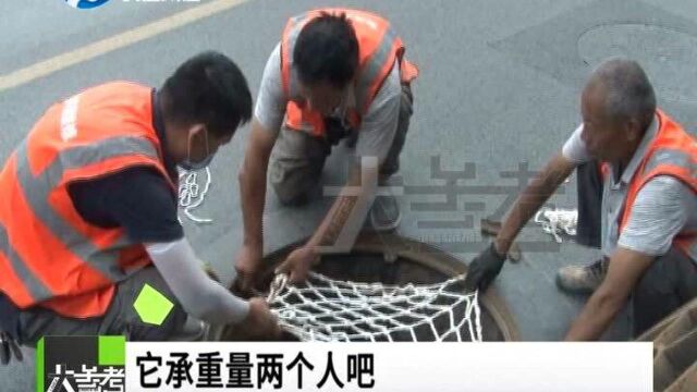 河南郑州:备战!暴雨敲响城市防汛警钟,郑州一万多个窨井加装防坠网