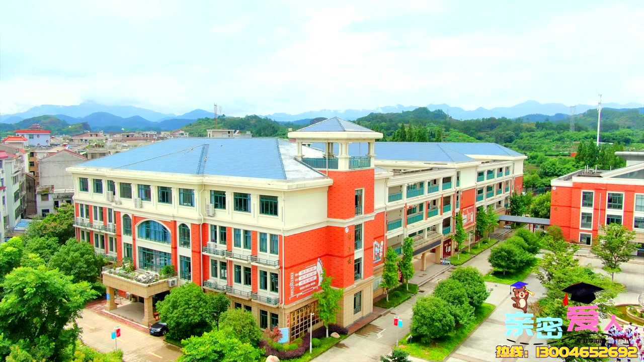 义乌市上溪镇第二小学603班