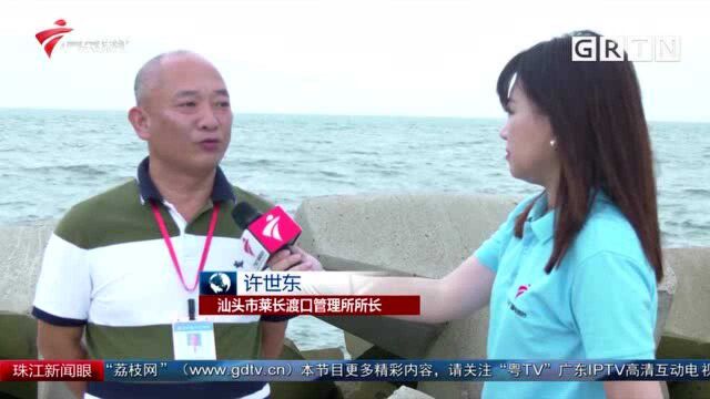 汕头:渔船回港避风 积极做好防风应急响应