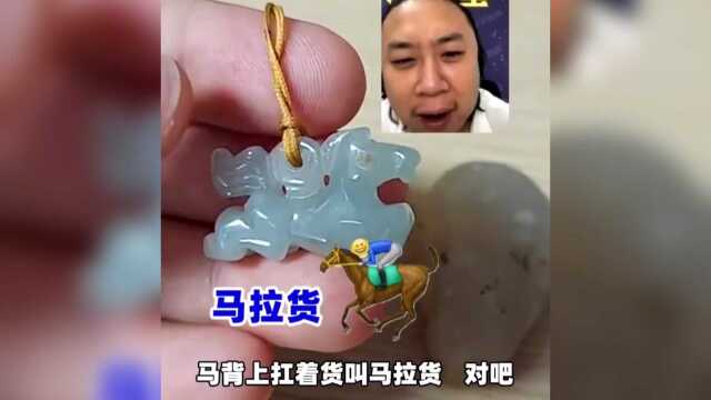 盘点全网那些不正经的鉴宝大师,这鉴宝过程和闹着玩一样,我先去笑会