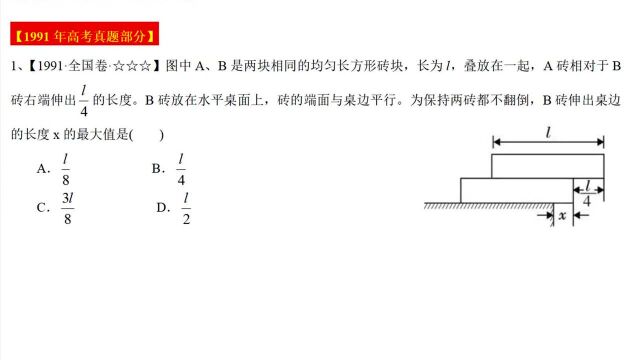 #“知识抢先知”征稿大赛# 相互作用1991