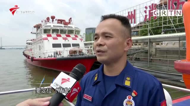 我为群众办实事:水上消防船长 驻守珠江水岸30年