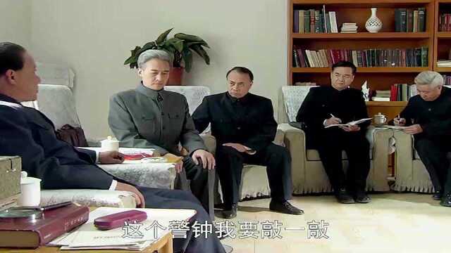 影视:叶帅是吕端大事不糊涂,关键时刻总能拿主意