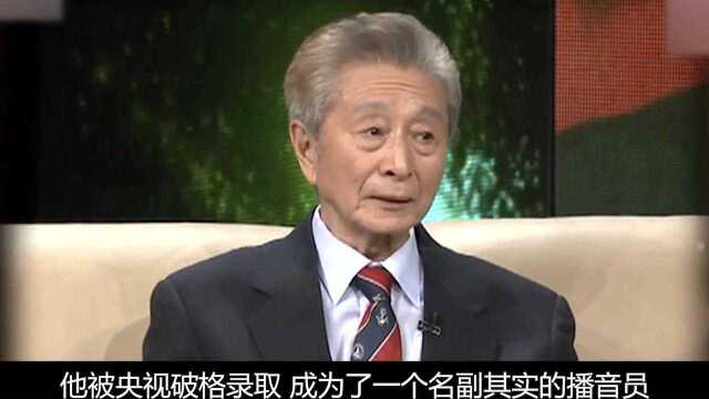 央视名嘴宋世雄,夫妻恩爱50年,陪伴了女排崛起,今81岁过的如何!