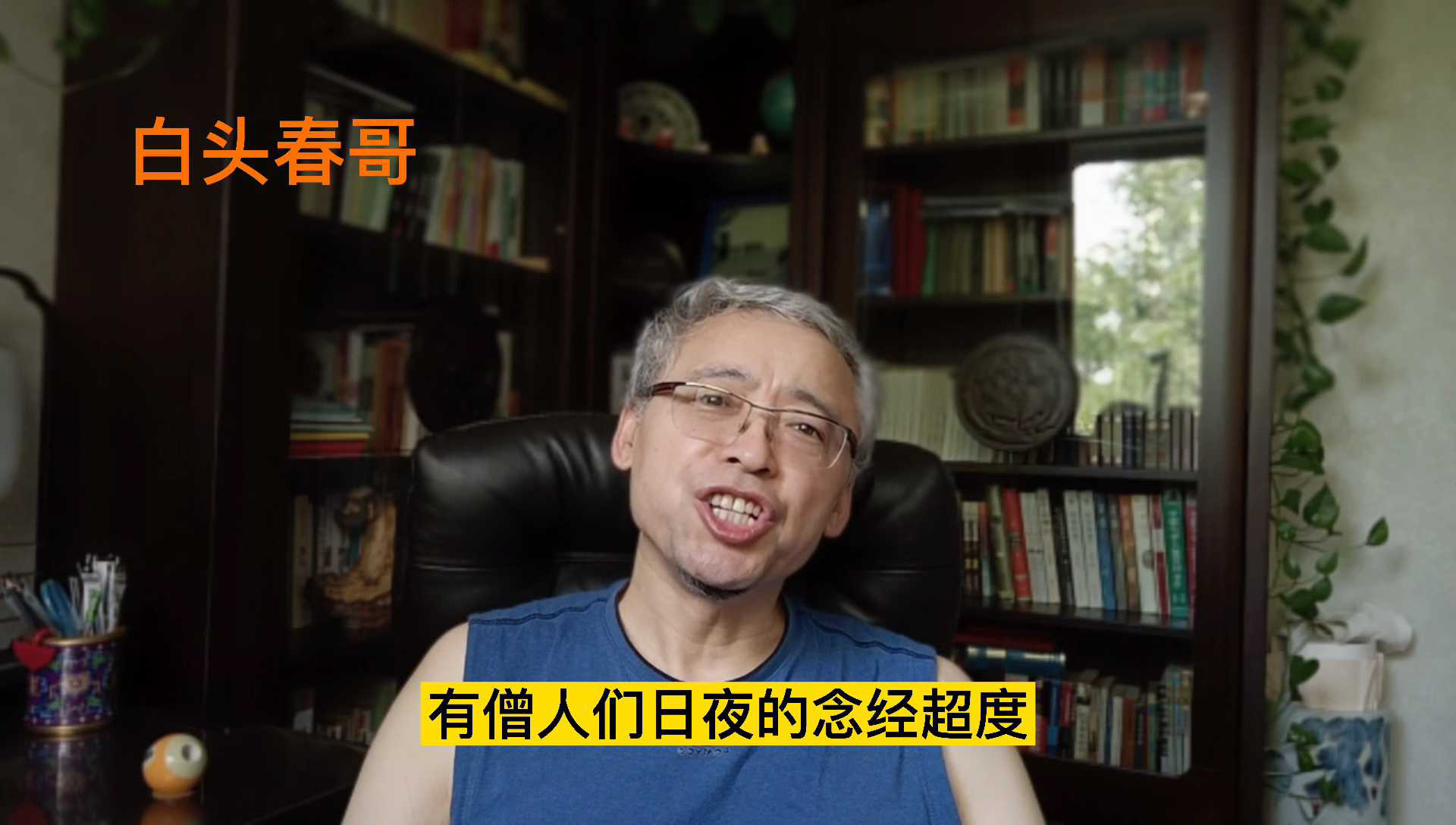 林生斌为亡故的妻儿修了口深井,他是怎么想的呢?