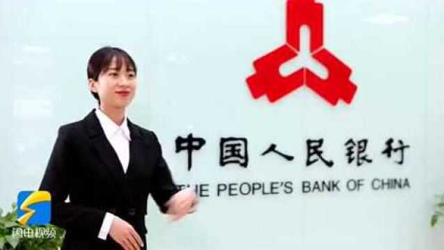 人生是船 信用是帆 中国人行这条公益广告涉及您的征信