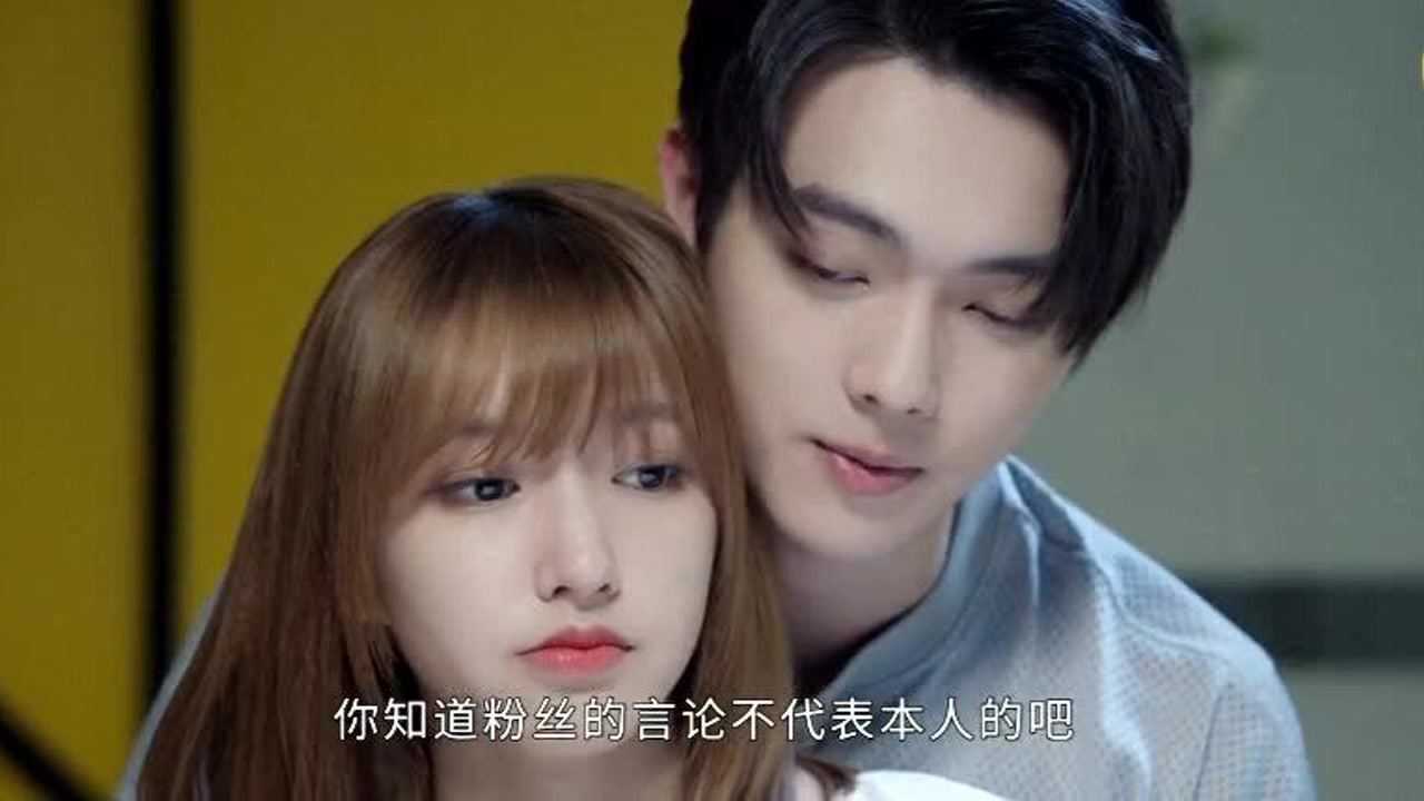 你微笑时很美程潇吃粉丝的醋许凯亲吻她想与她同居逗