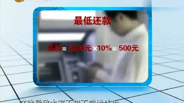 老梁:为何银行会推荐你使用银行卡支付呢?