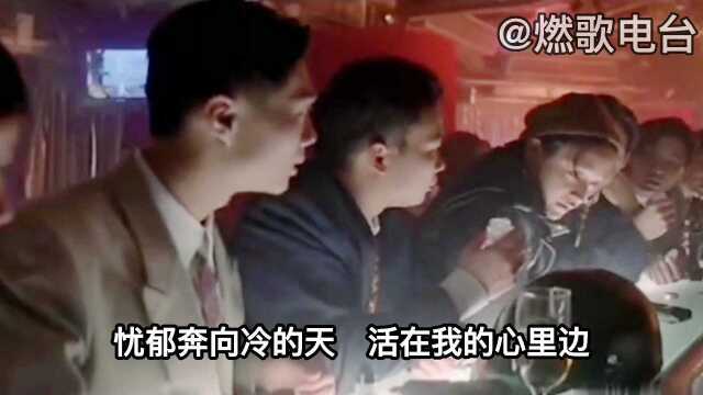 张国荣经典粤语歌曲《无心睡眠》和香港经典电影《金玉满堂》.