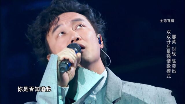 【新歌声2】盘点神仙打架的中国新歌声第二季,最终期