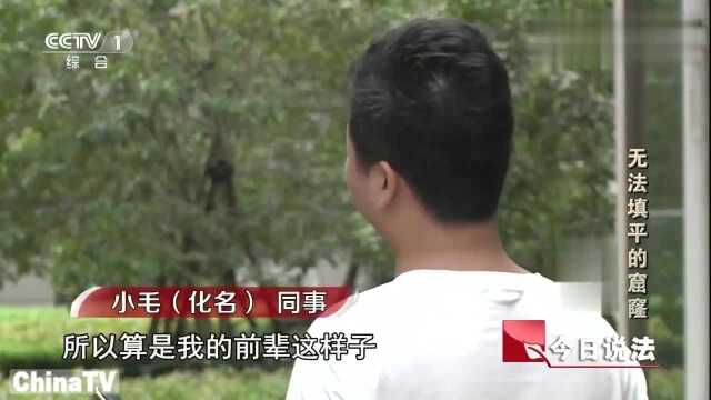 回顾:男子盗窃公司钱财玩网上赌博,却遭公司对账,绝望之下跳河身亡