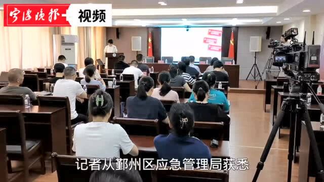 动态监管“揪”隐患,鄞州2.6万家沿街商铺有了“体检报告”