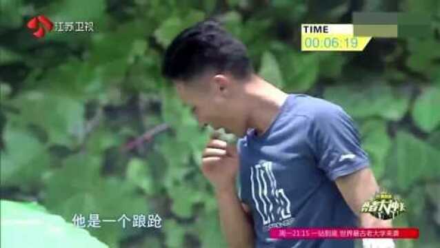 勇者大冲关:不舒服还来挑战,大奖诱惑太大,钱比命还重要?