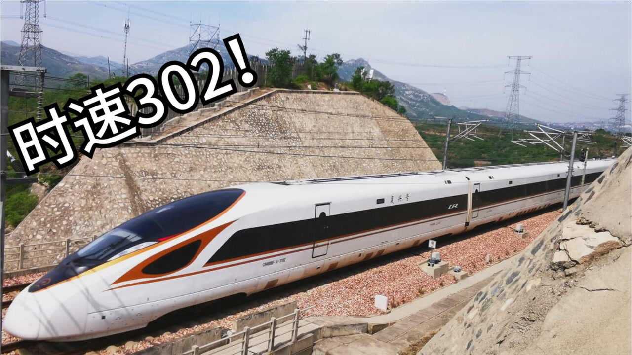 太原至北京西最快动车石太铁路到京广线高铁复兴号太震撼了